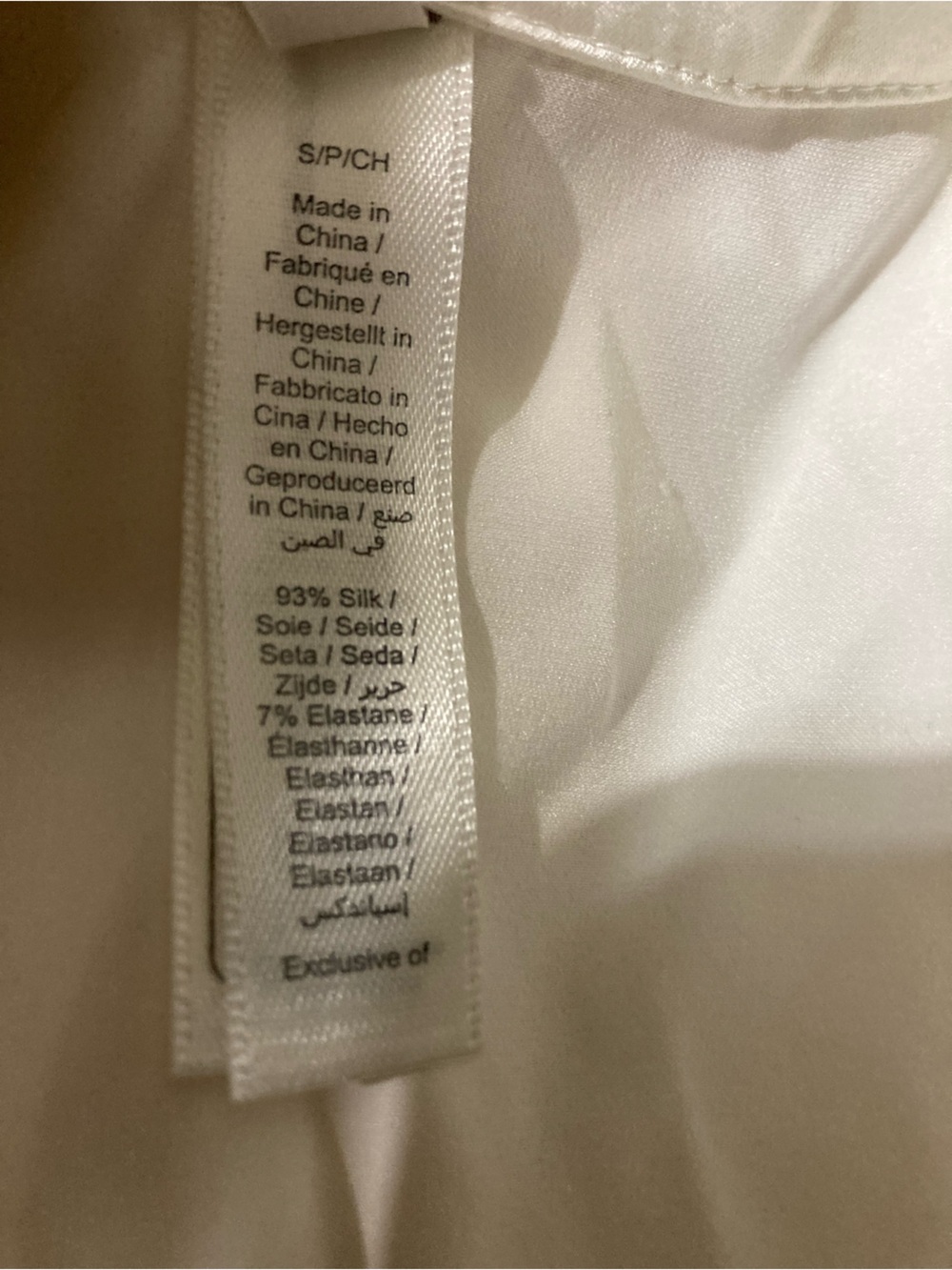 SKIMS Silk Pajama Set S - Picture 10 of 15